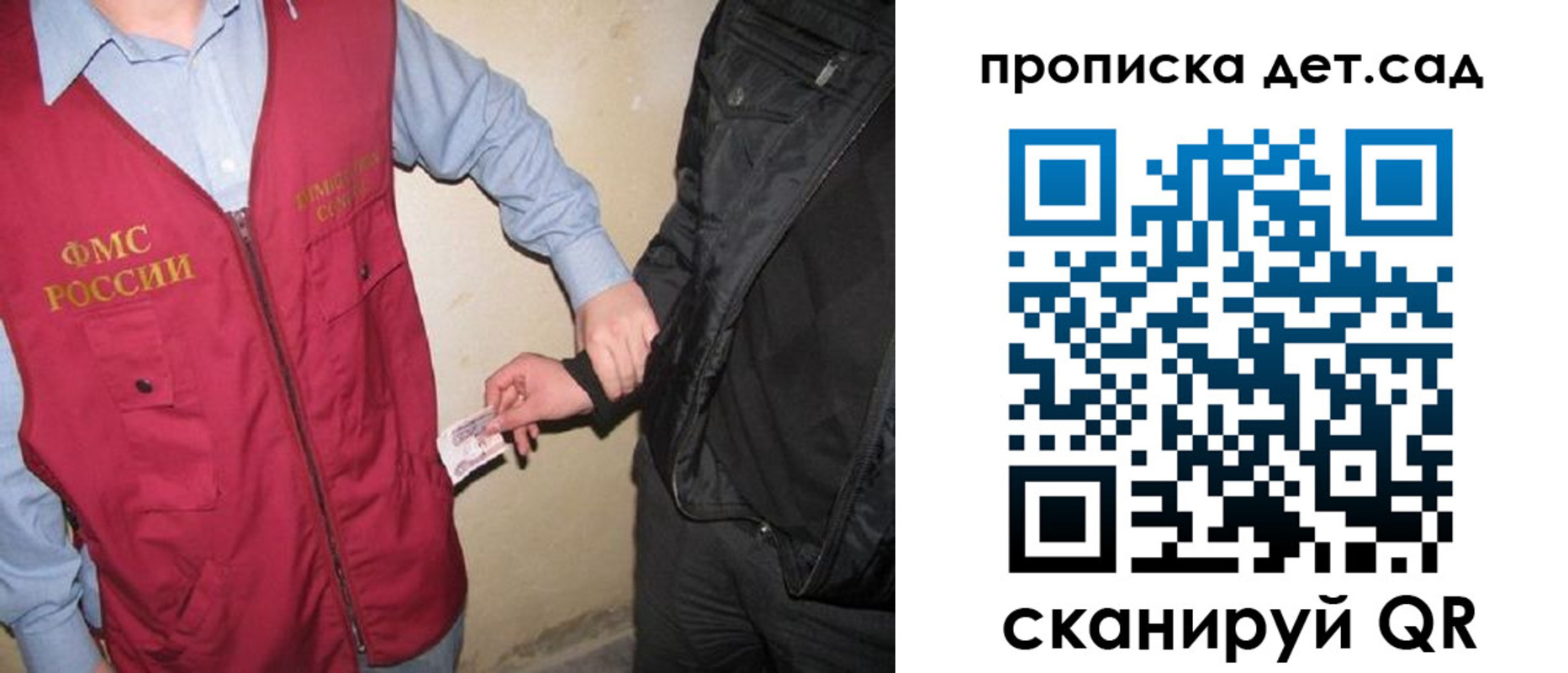 найти адрес прописки в Азове