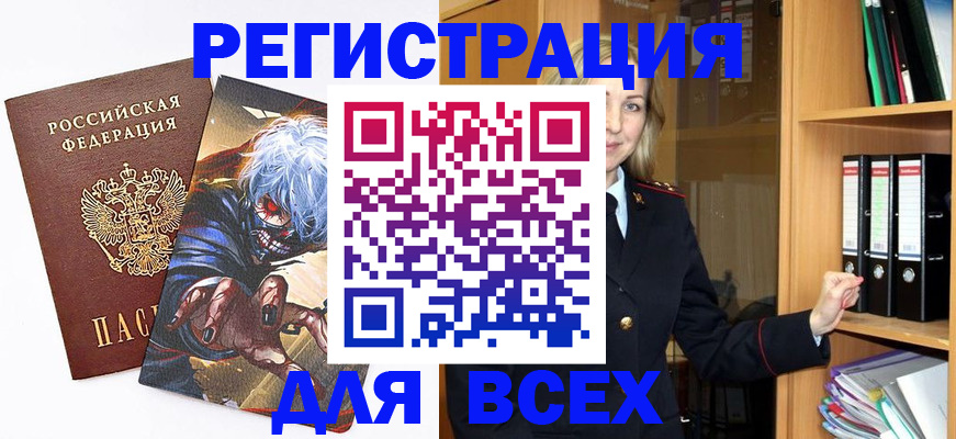 пропишу в квартире в Азове