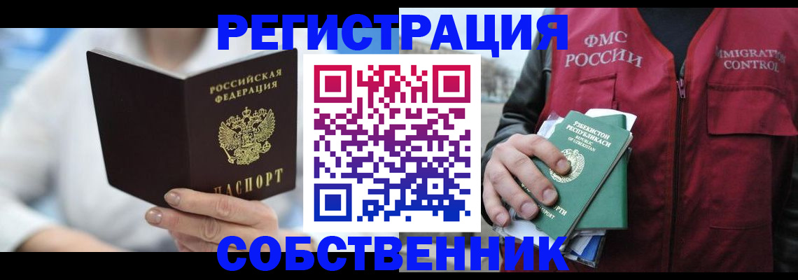 форма 3 в Азове
